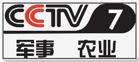 cctv7广告价格